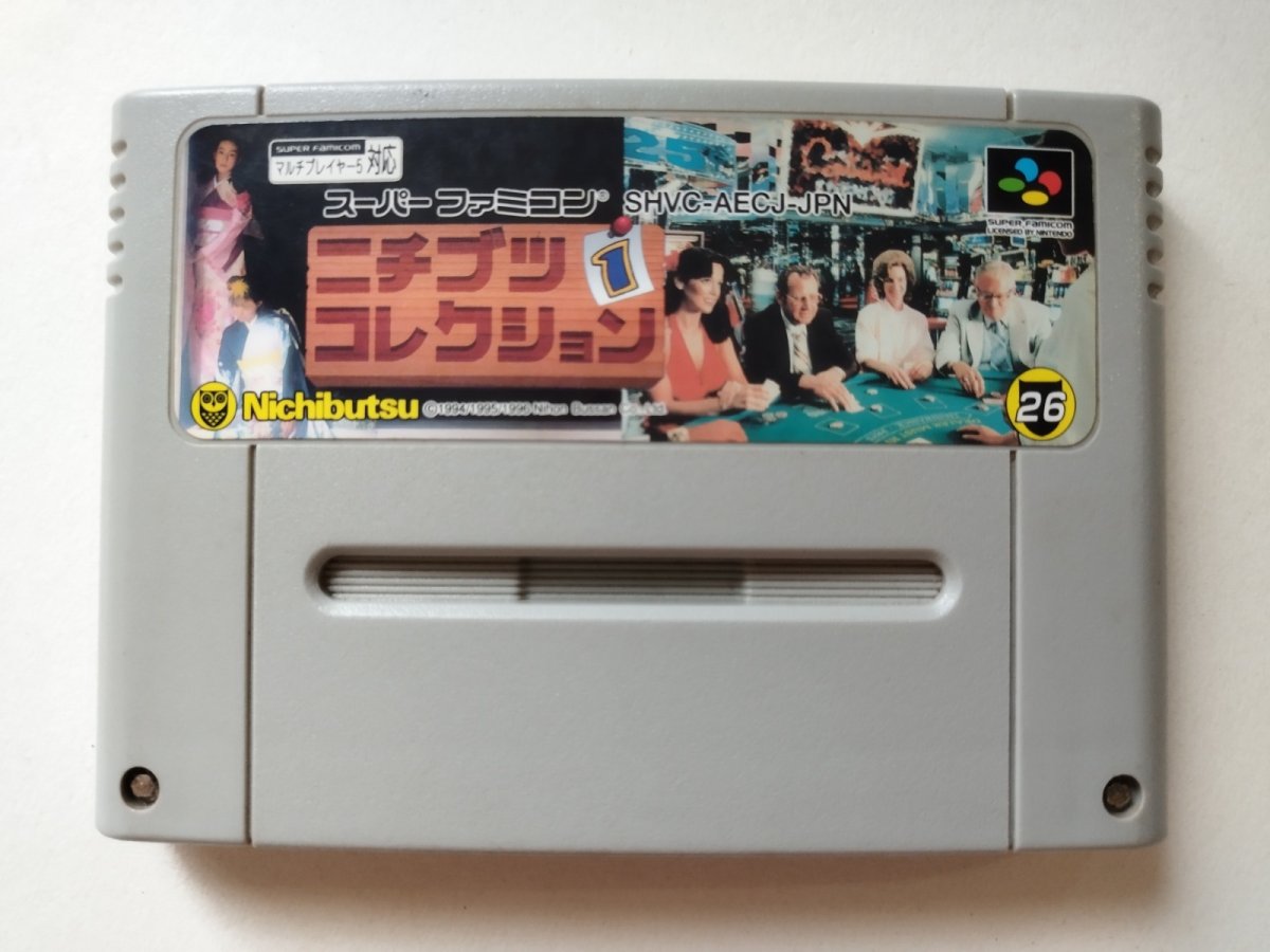 画像1: ニチブツコレクション　箱説無　SFCスーパーファミコン【管理1-4】 (1)
