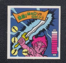 画像1: 激闘！Ｍ＆ＤｖｓロビンII　12弾　ラーメンばあ (1)