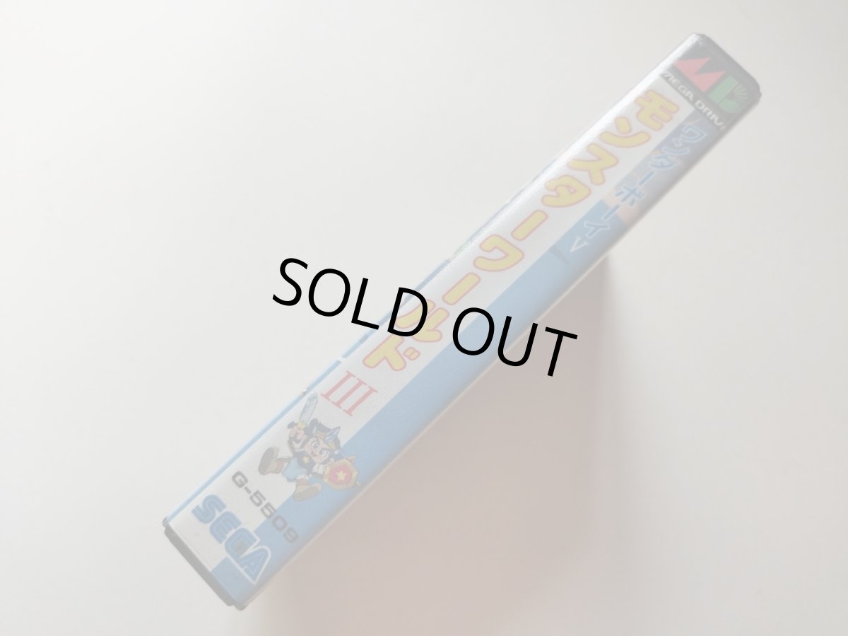 画像2: モンスターワールドIII　箱説有　MDメガドライブ　【管理8h1】 (2)