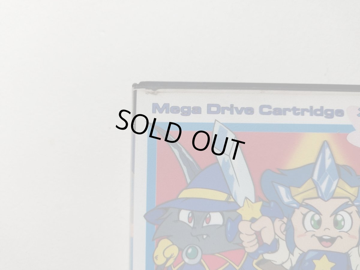 画像4: モンスターワールドIII　箱説有　MDメガドライブ　【管理8h1】 (4)