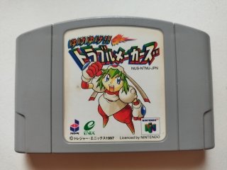 ANYCCS - ニンテンドウ64 ソフト ゆけゆけ!!トラブルメーカーズ エニックス 71BIZWIt59L._AC_SY200_QL15_.jpg
