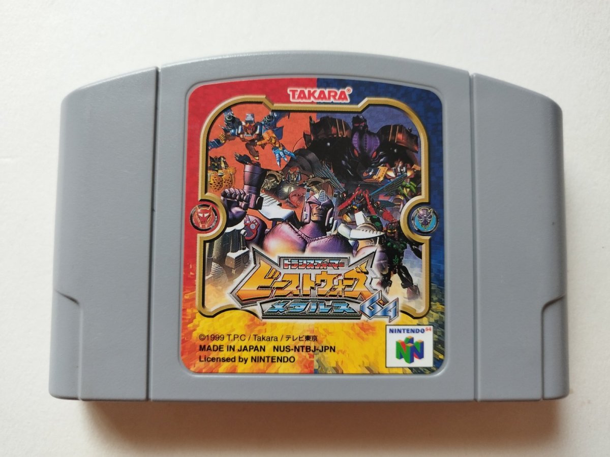画像1: ビーストウォーズメタルス　箱説無　ニンテンドー64【管理1-64-2】 (1)
