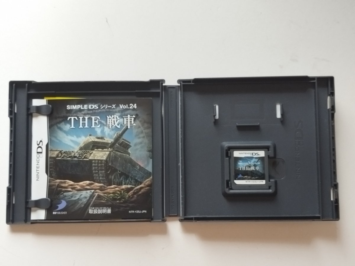 画像2: SIMPLE DSシリーズ Vol.24 THE 戦車　箱説有　ニンテンドーDS　【管理7m1】 (2)