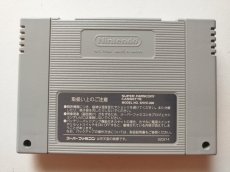 画像2: 【美品評価価格】スヌーピーコンサート　箱説無　FCスーパーファミコン【管理1-16】 (2)