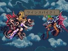 画像4: ロマンシングサガ3　箱説無　FCスーパーファミコン【管理1-16】 (4)