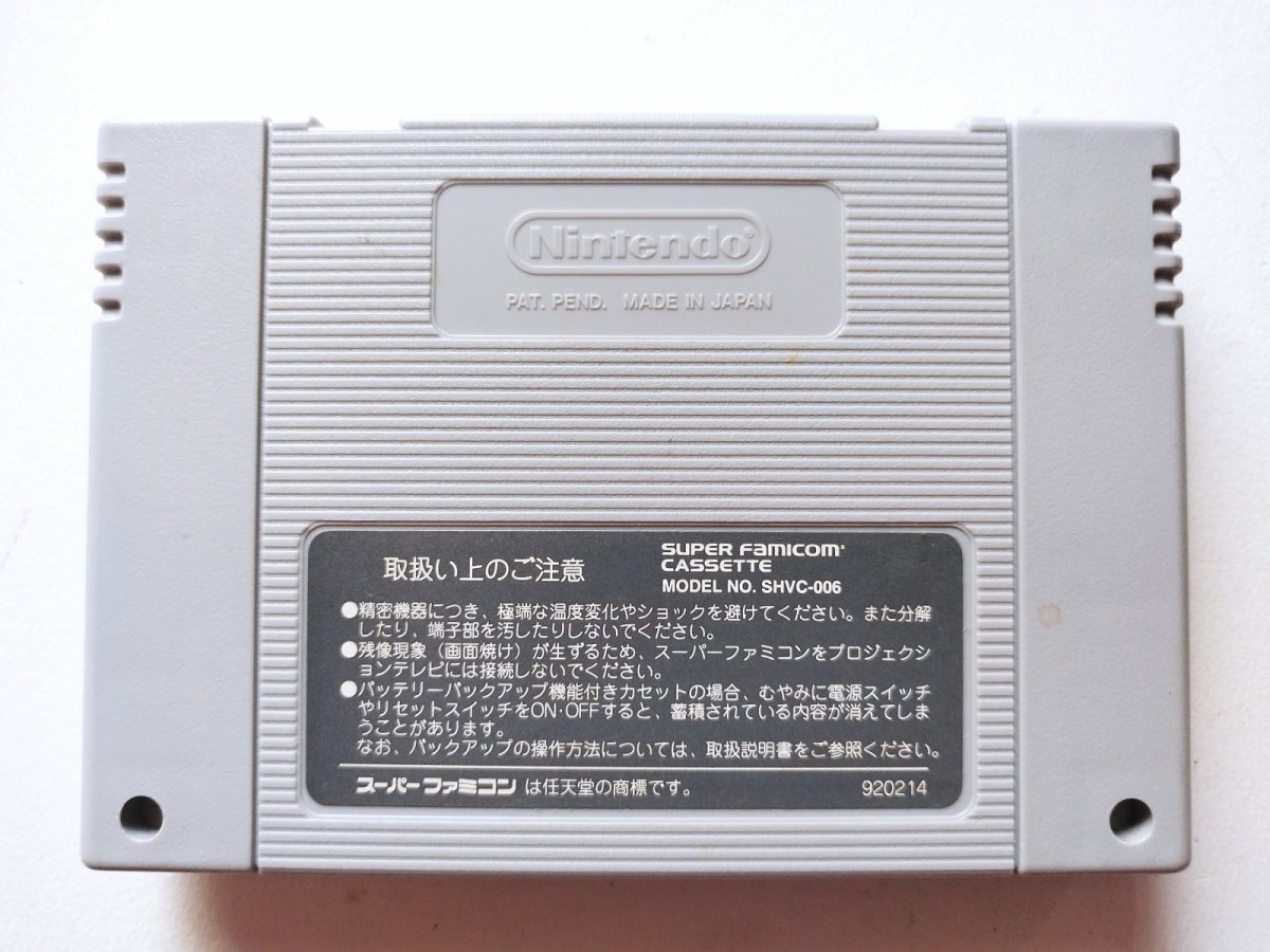 画像2: スペースインベーダー 箱説無 FCスーパーファミコン【管理1-7】 (2)