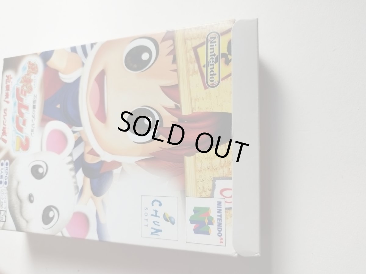 画像5: 風来のシレン2 鬼襲来! シレン城! 葉書操作表箱説有 ニンテンドー64【管理8m8】 (5)