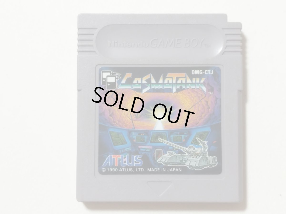 画像1: コスモタンク 箱説無 GBゲームボーイ	【管理1-6】 (1)