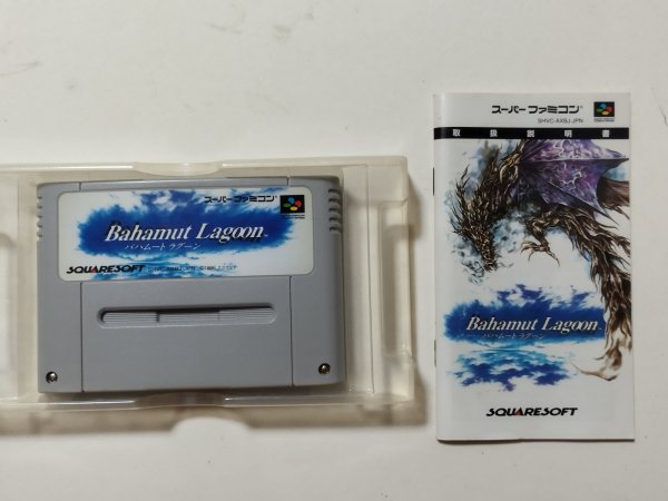 バハムートラグーン 箱説有 SFCスーパーファミコン【管理8h1】 - 遊戯屋