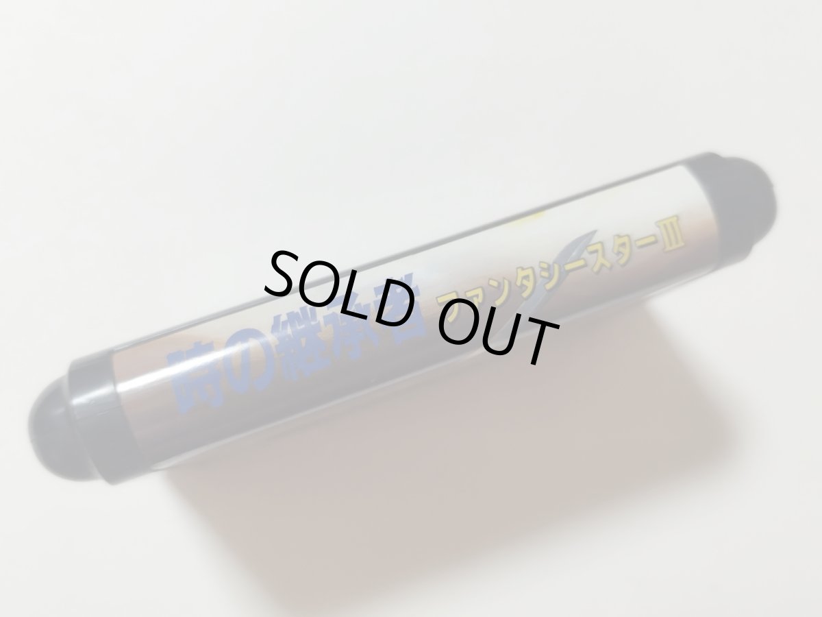 画像8: 【美品評価価格】ファンタシースターIII 時の継承者 箱説有 MDメガドライブ【管理8h1】 (8)