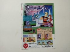 画像2: 月刊NGエヌジー　2号【管理4h9】 (2)