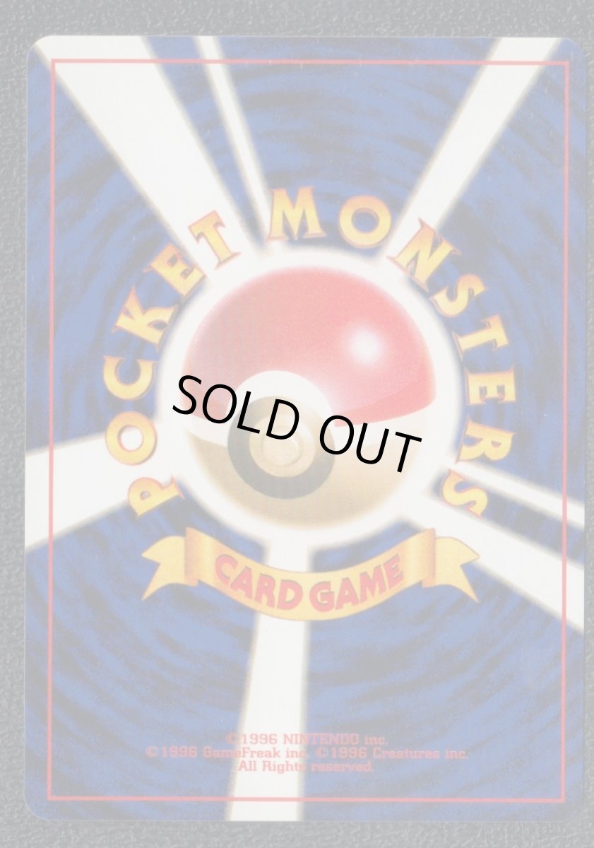 画像2: ディグダ 状態【A】 旧ポケモンカード (2)