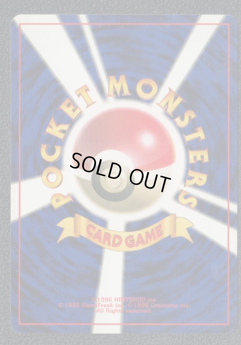 画像2: イーブイ　状態【A】　旧ポケモンカード (2)