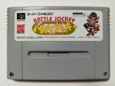 画像1: バトルジョッキー　箱説無　SFCスーパーファミコン【管理1-8】 (1)
