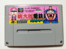画像1: 桃太郎電鉄HAPPY　箱説無　SFCスーパーファミコン【管理1-8】 (1)