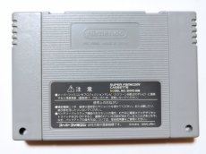 画像2: 桃太郎電鉄HAPPY　箱説無　SFCスーパーファミコン【管理1-8】 (2)