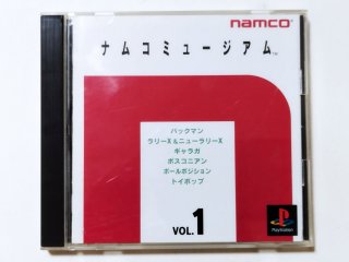 Amazon.co.jp: PS ナムコミュージアム vol.1?5 5本セット : おもちゃ
