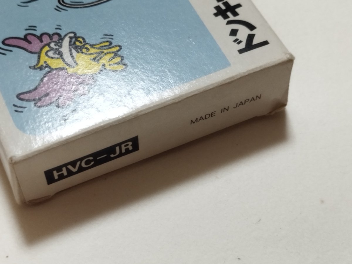 画像5: ドンキーコングJR　箱説有　FCファミコン【管理8m2】 (5)