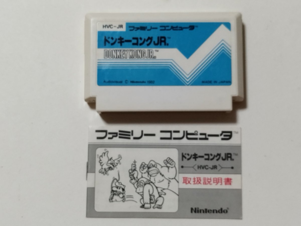 画像6: ドンキーコングJR　箱説有　FCファミコン【管理8m2】 (6)