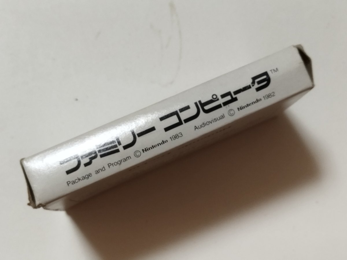 画像2: ドンキーコングJR　箱説有　FCファミコン【管理8m2】 (2)