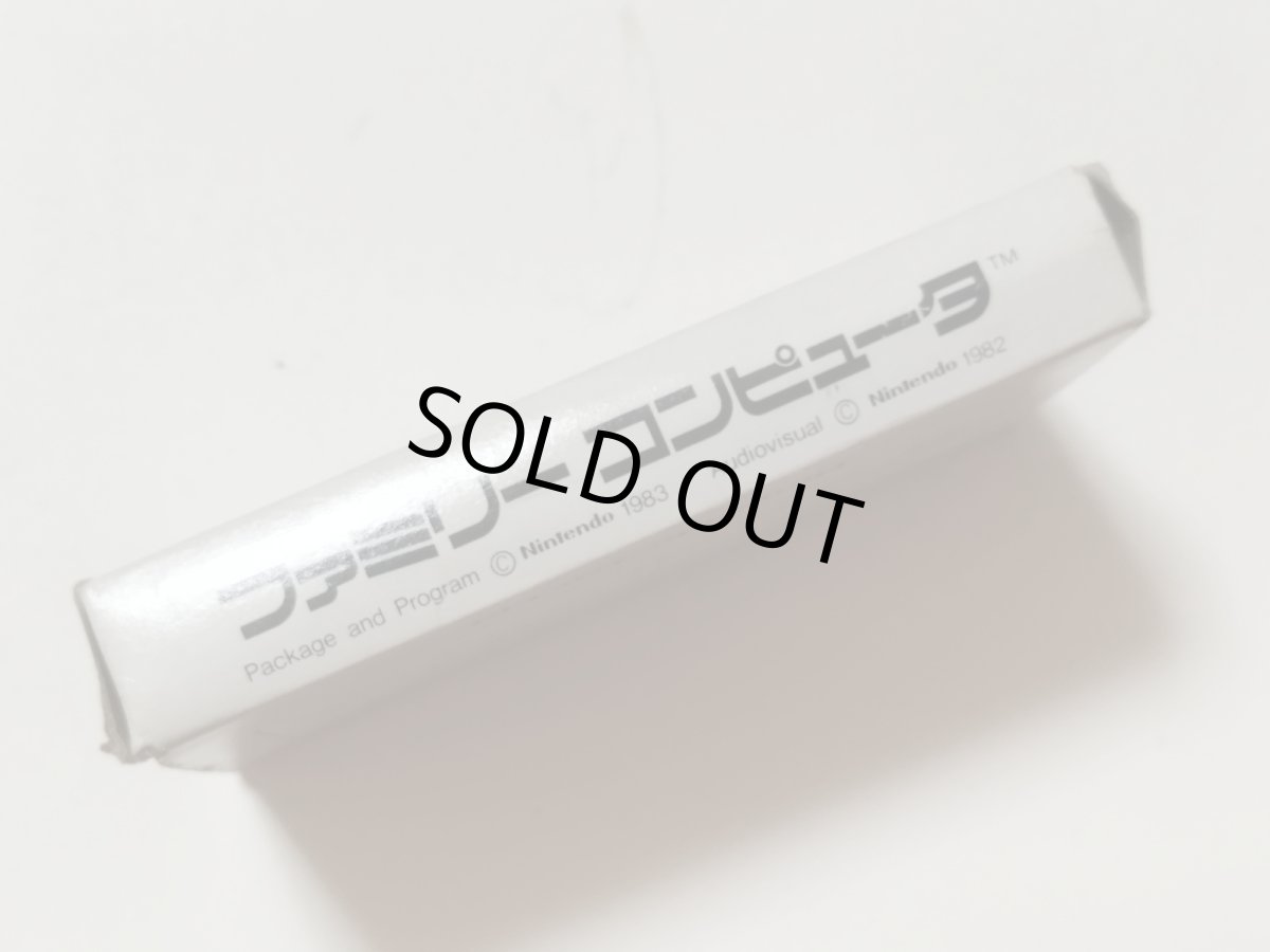 画像2: ドンキーコングJR　箱説有　FCファミコン【管理8m2】 (2)