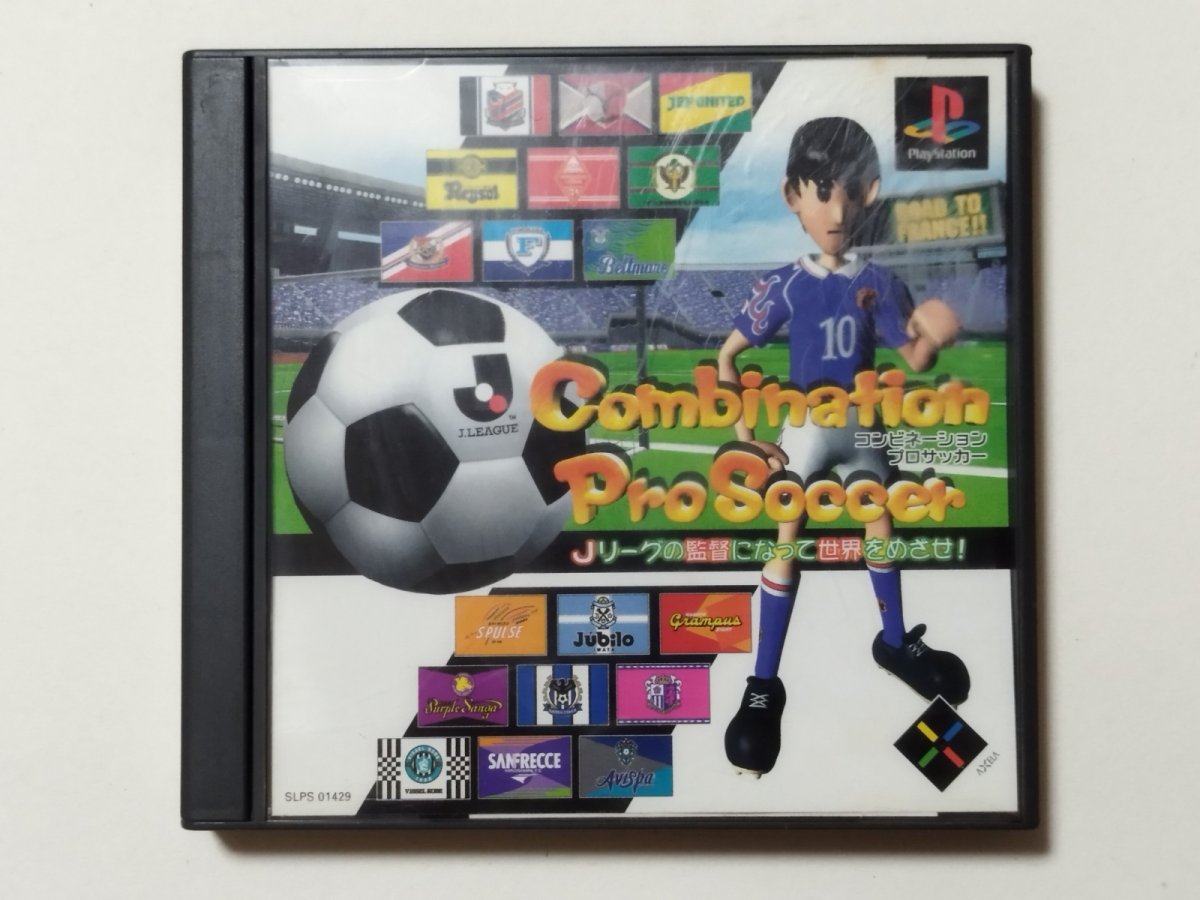 画像1: コンビネーションプロサッカー　帯葉書箱説有　PS1プレイステーション【管理9h1】 (1)