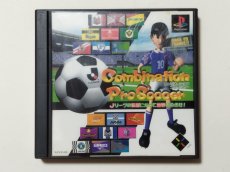 画像1: コンビネーションプロサッカー　帯葉書箱説有　PS1プレイステーション【管理9h1】 (1)
