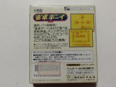画像3: 雀卓ボーイ　保証書葉書操作表箱説有　GBゲームボーイ【管理8m4】 (3)