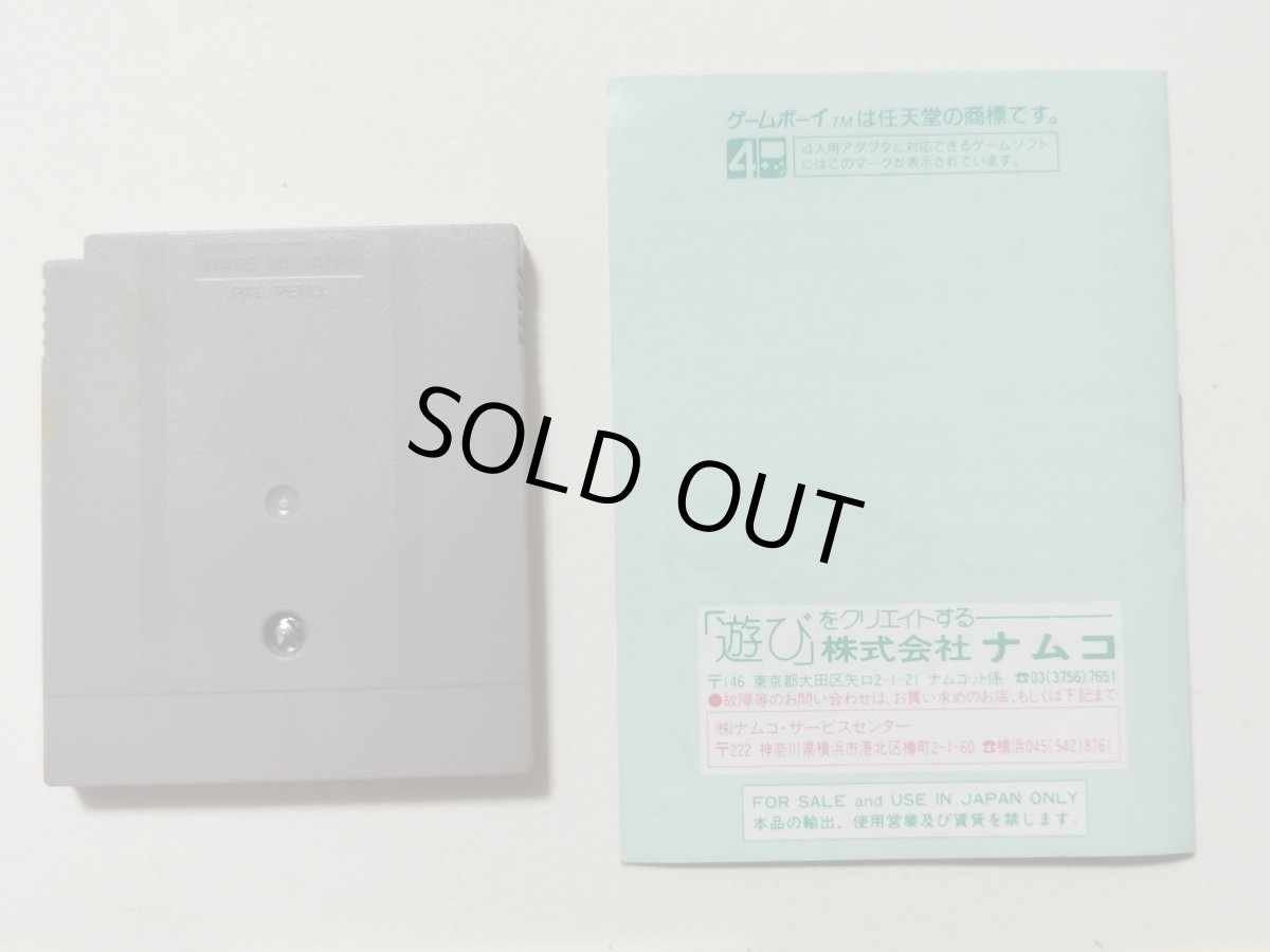 画像7: 雀卓ボーイ 保証書葉書操作表箱説有 GBゲームボーイ【管理8m4】 (7)