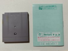 画像7: 雀卓ボーイ　保証書葉書操作表箱説有　GBゲームボーイ【管理8m4】 (7)