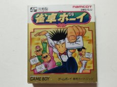 画像1: 雀卓ボーイ　保証書葉書操作表箱説有　GBゲームボーイ【管理8m4】 (1)