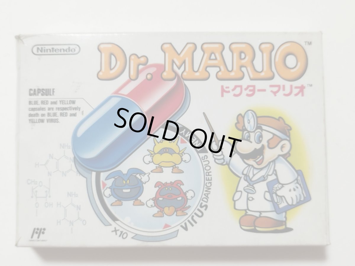 画像1: Dr．MARIO　ドクターマリオ　箱説有　FCファミコン【管理6h5】 (1)