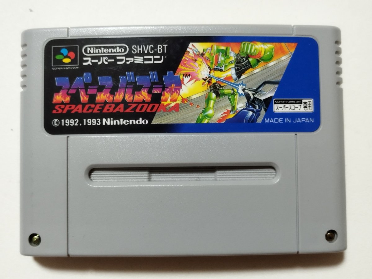 画像1: スペースバズーカ　箱説無　SFCスーパーファミコン【管理1-12】 (1)