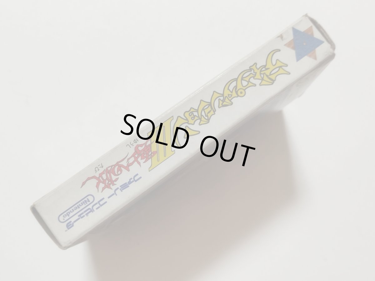 画像3: ディープダンジョンIII 勇士への旅　箱説有　FCファミコン【管理6h5】 (3)