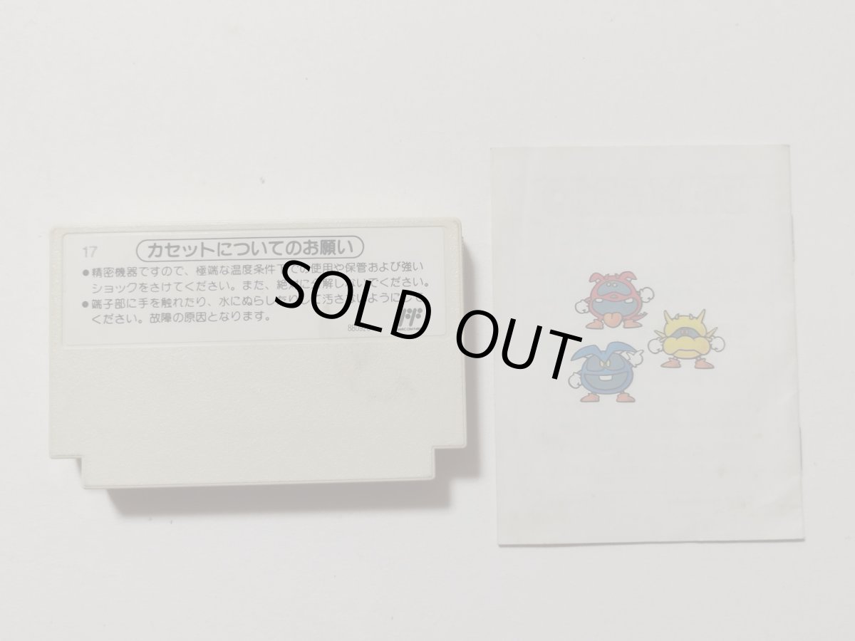 画像6: Dr.MARIO ドクターマリオ 箱説有 FCファミコン【管理6h5】 (6)