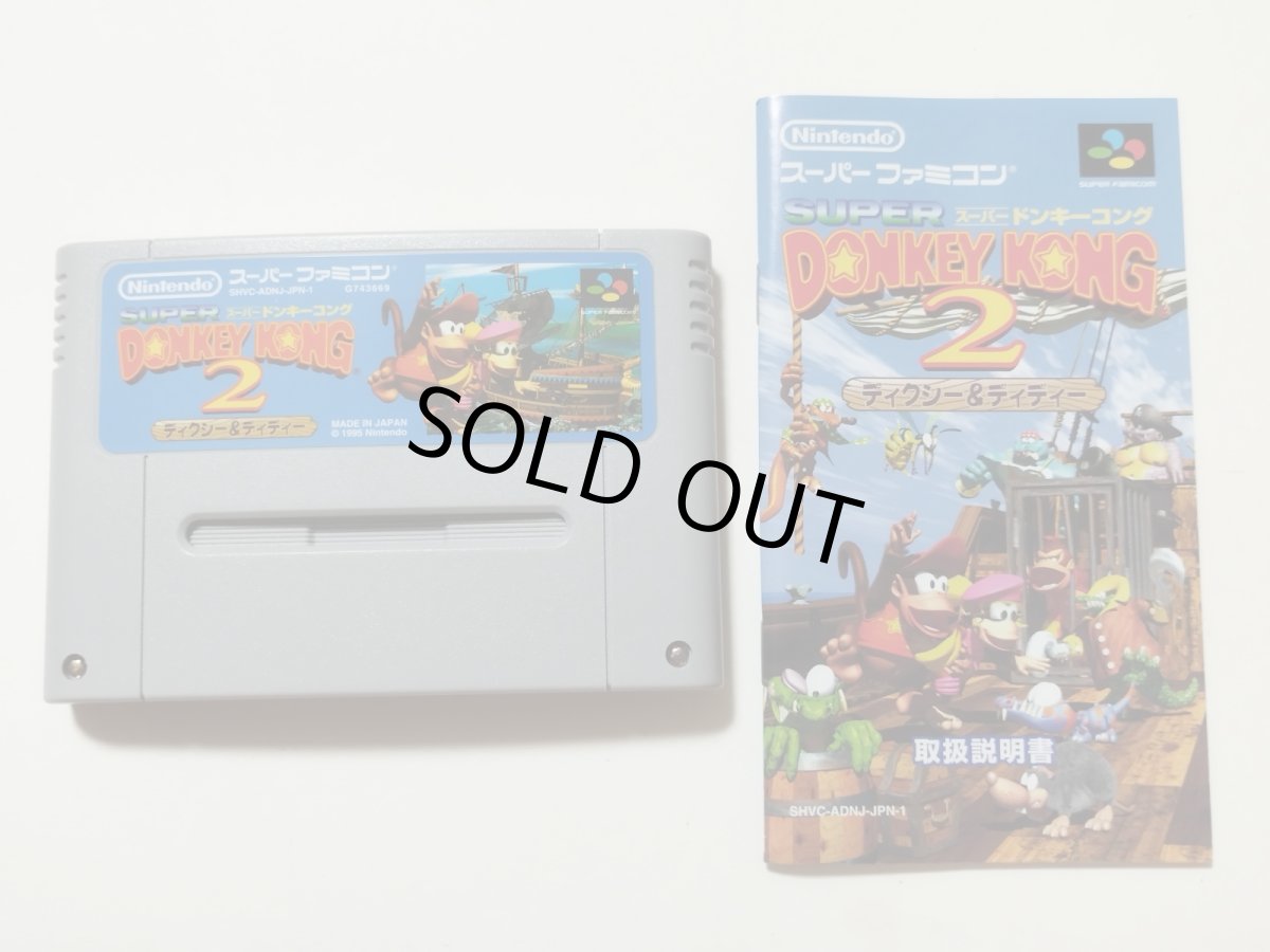 画像8: スーパードンキーコング2 ディクシー&ディディー 操作表クーポン券箱説有 SFCスーパーファミコン【管理6h10】 (8)
