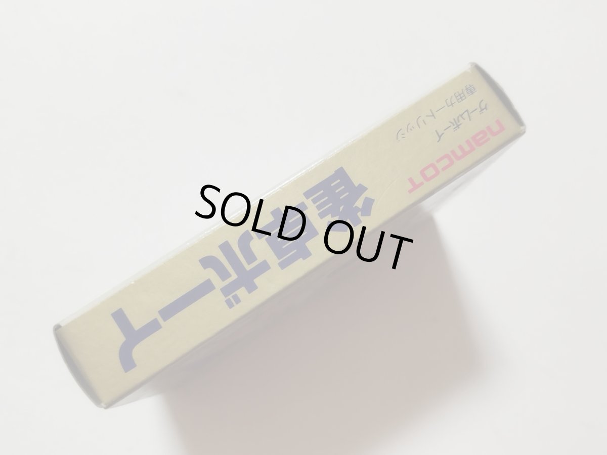 画像4: 雀卓ボーイ 保証書葉書操作表箱説有 GBゲームボーイ【管理8m4】 (4)