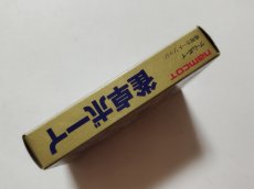画像4: 雀卓ボーイ　保証書葉書操作表箱説有　GBゲームボーイ【管理8m4】 (4)