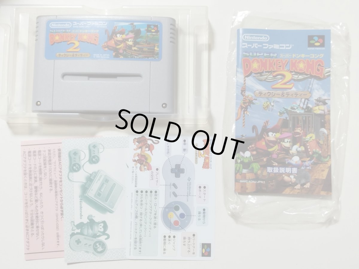 画像7: スーパードンキーコング2 ディクシー&ディディー 操作表クーポン券箱説有 SFCスーパーファミコン【管理6h10】 (7)