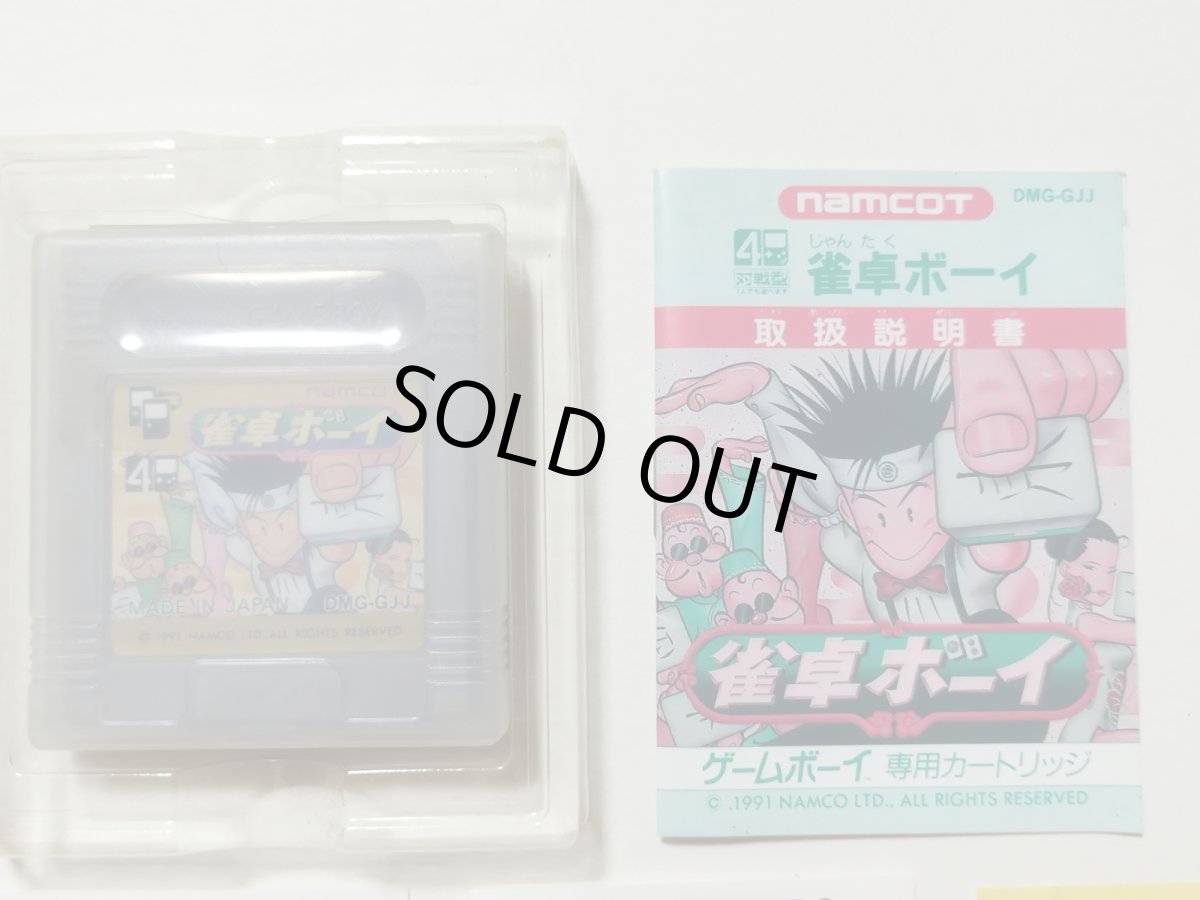 画像6: 雀卓ボーイ 保証書葉書操作表箱説有 GBゲームボーイ【管理8m4】 (6)