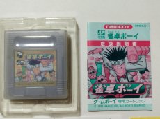 画像6: 雀卓ボーイ　保証書葉書操作表箱説有　GBゲームボーイ【管理8m4】 (6)