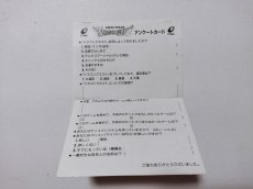 画像3: ドラゴンクエスト　葉書　FCファミコン【管理1-7】 (3)
