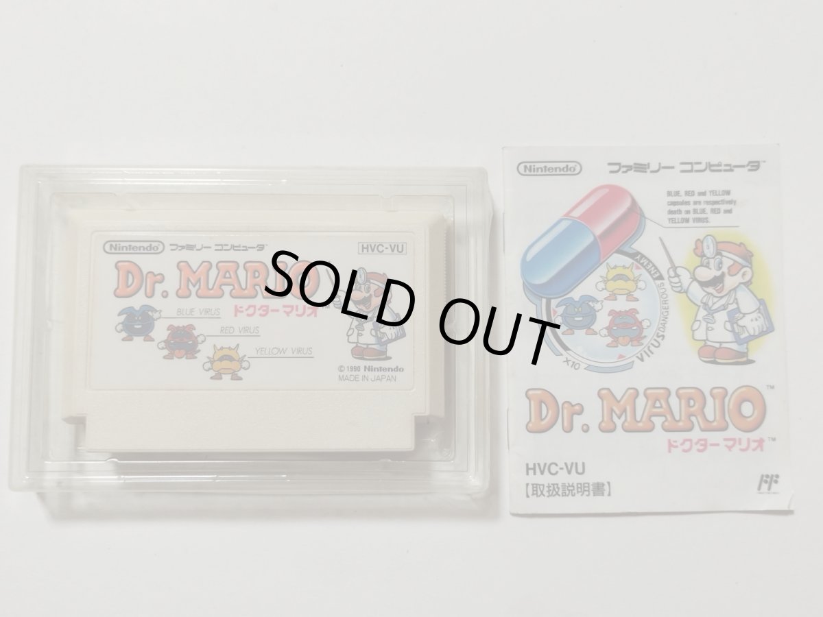 画像5: Dr.MARIO ドクターマリオ 箱説有 FCファミコン【管理6h5】 (5)