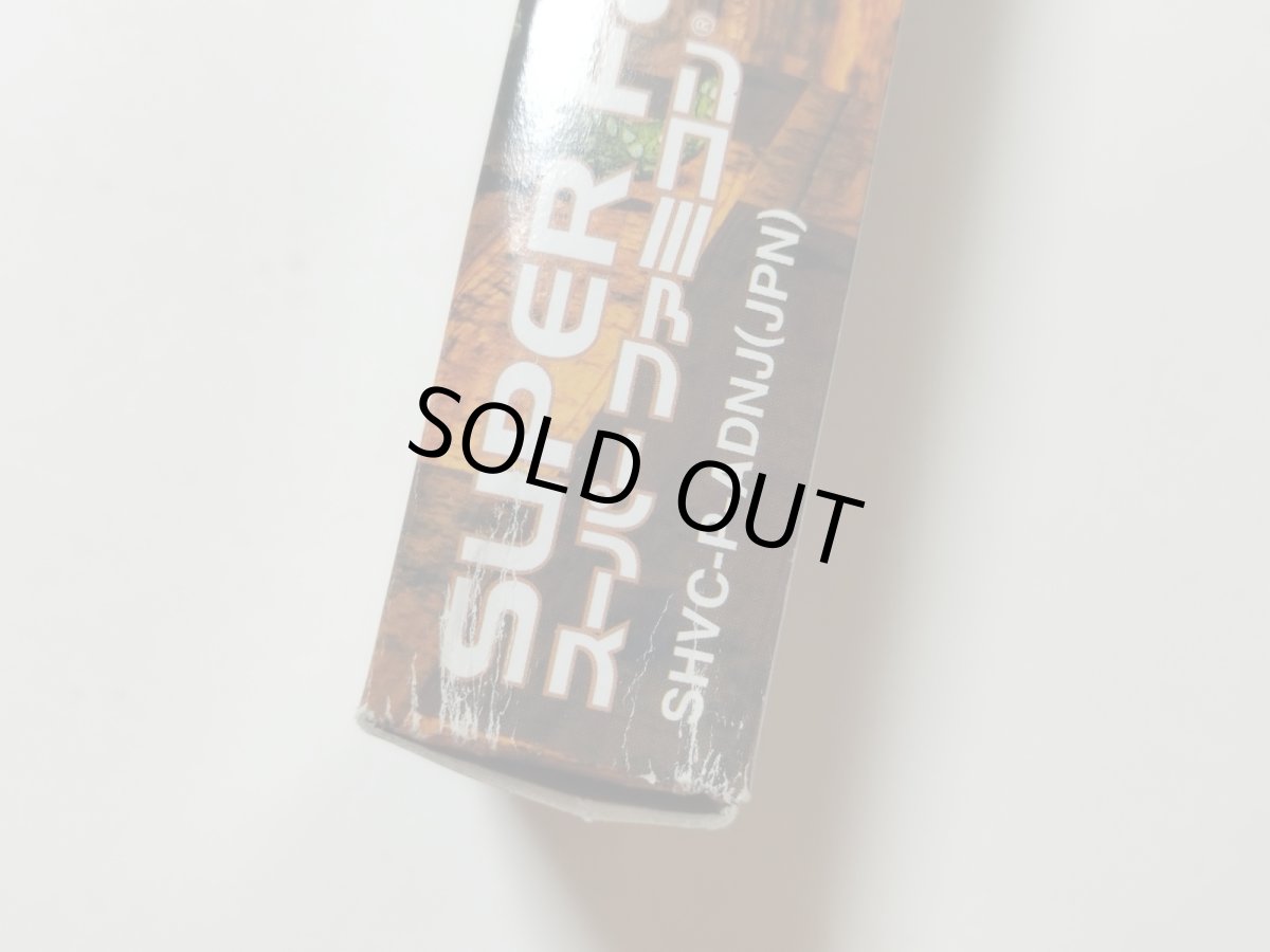 画像3: スーパードンキーコング2 ディクシー&ディディー 操作表クーポン券箱説有 SFCスーパーファミコン【管理6h10】 (3)