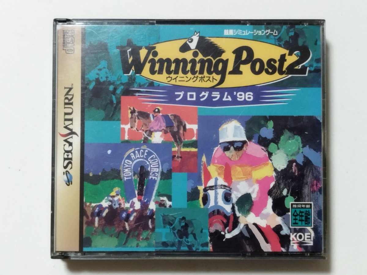 画像1: ウイニングポスト2 プログラム’96　箱有説無　SSセガサターン【管理9N4】 (1)