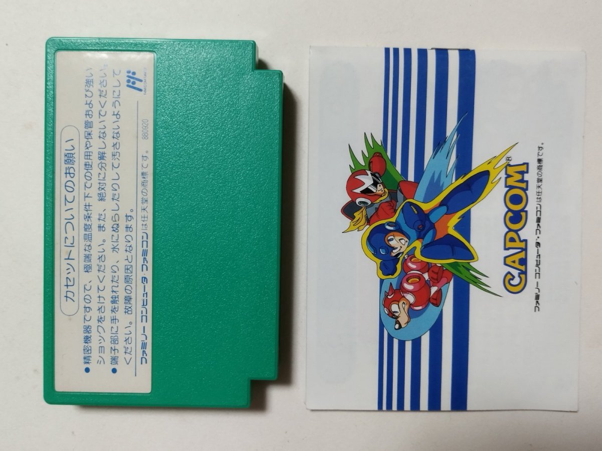 画像5: ロックマン5 ブルースの罠!? 葉書箱説有 FCファミコン【管理5h5】 (5)