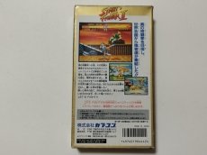 画像3: ストリートファイターII　箱説有　SFCスーパーファミコン【管理6h10】 (3)