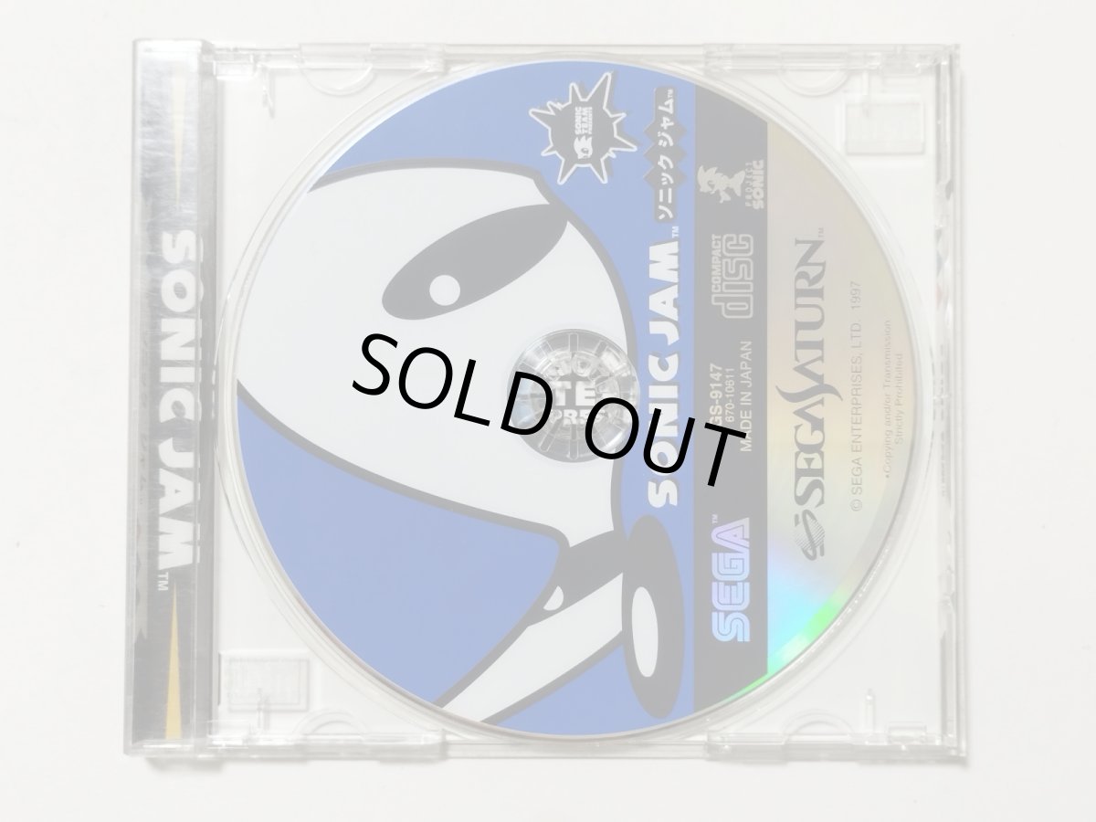 画像1: ソニックジャム　箱有説無　SSセガサターン【管理9N4】 (1)
