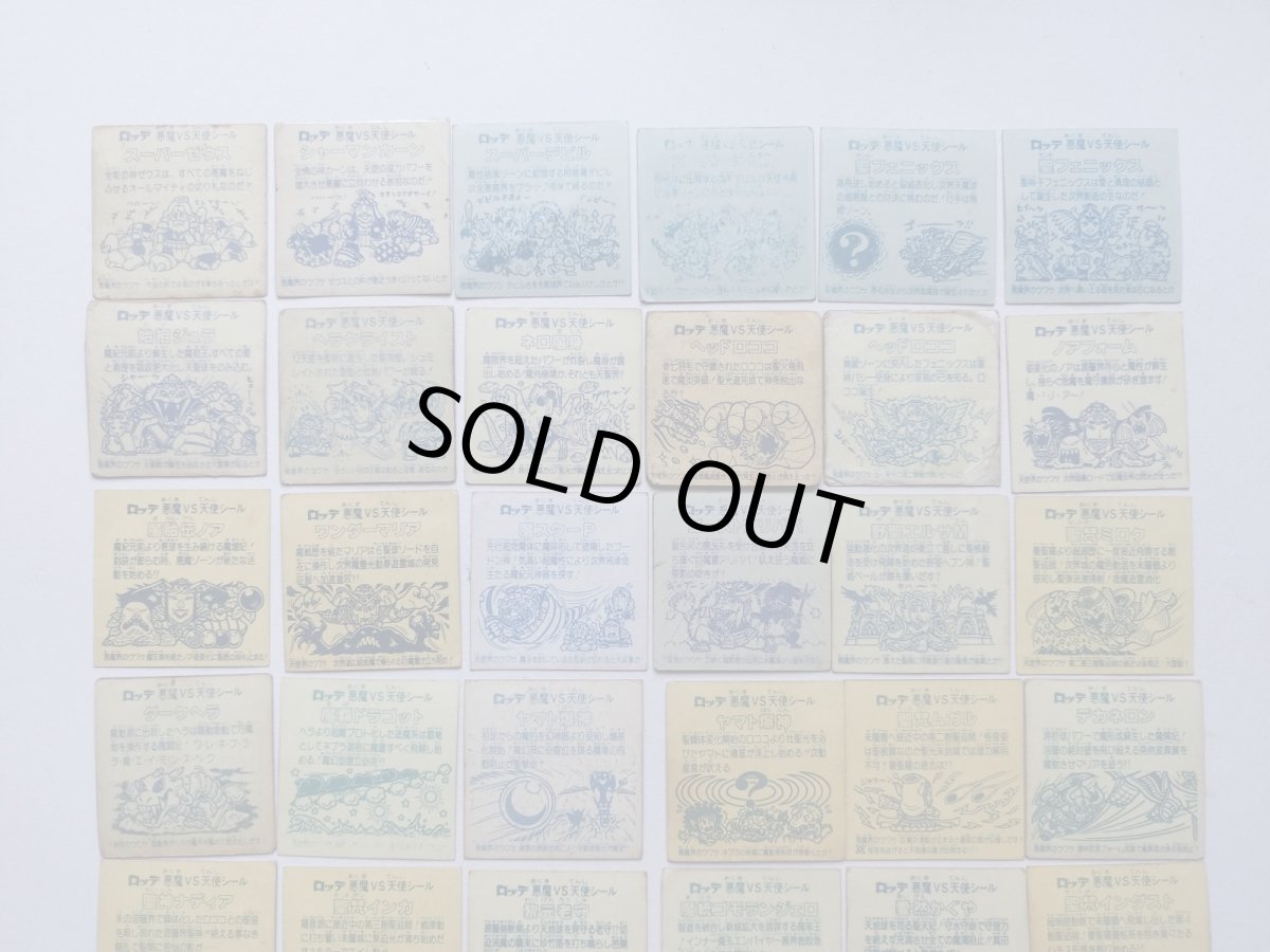 画像5: 1〜19弾ヘッドセット　状態【B】管理1-1 (5)