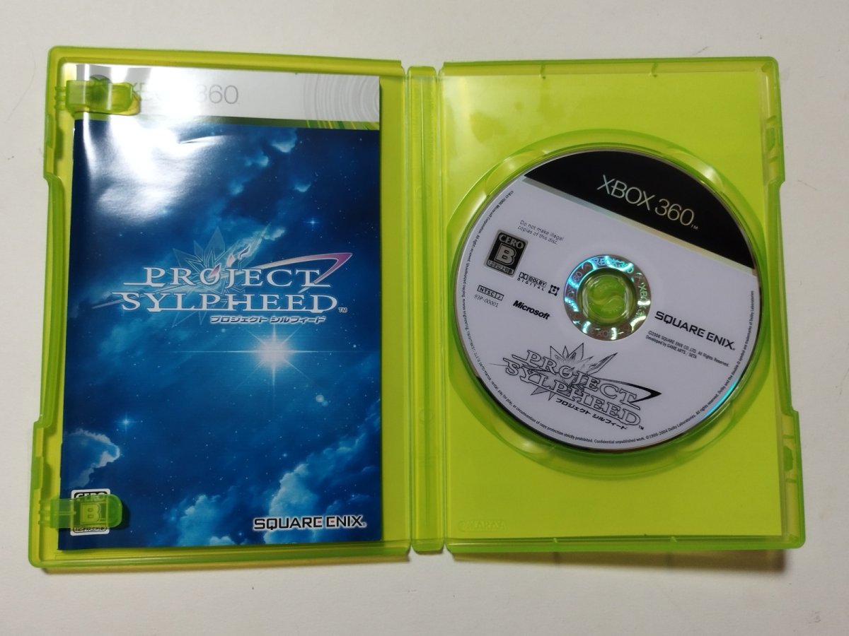 画像2: プロジェクトシルフィード プラチナコレクション 箱説有 Xbox360【管理7h7】 (2)